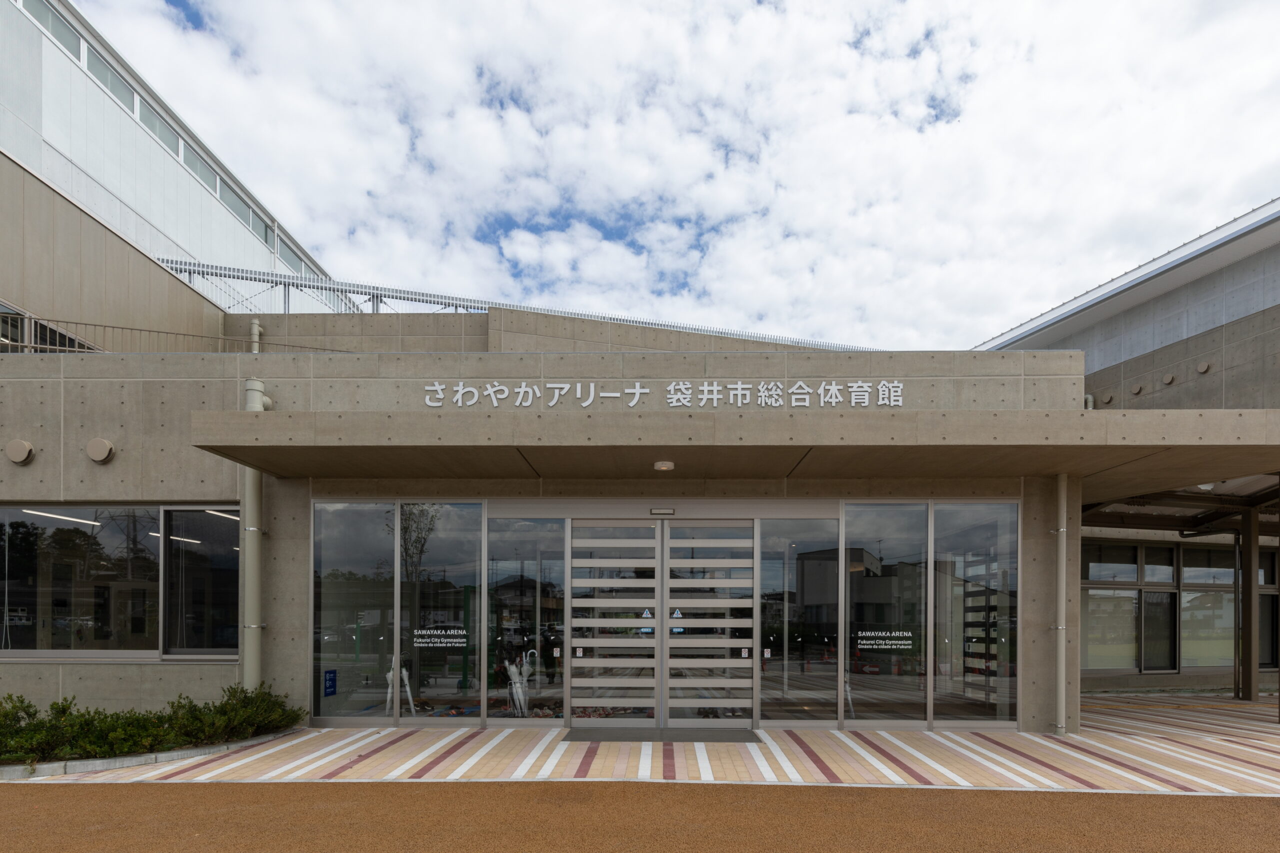 さわやかアリーナ袋井市総合体育館