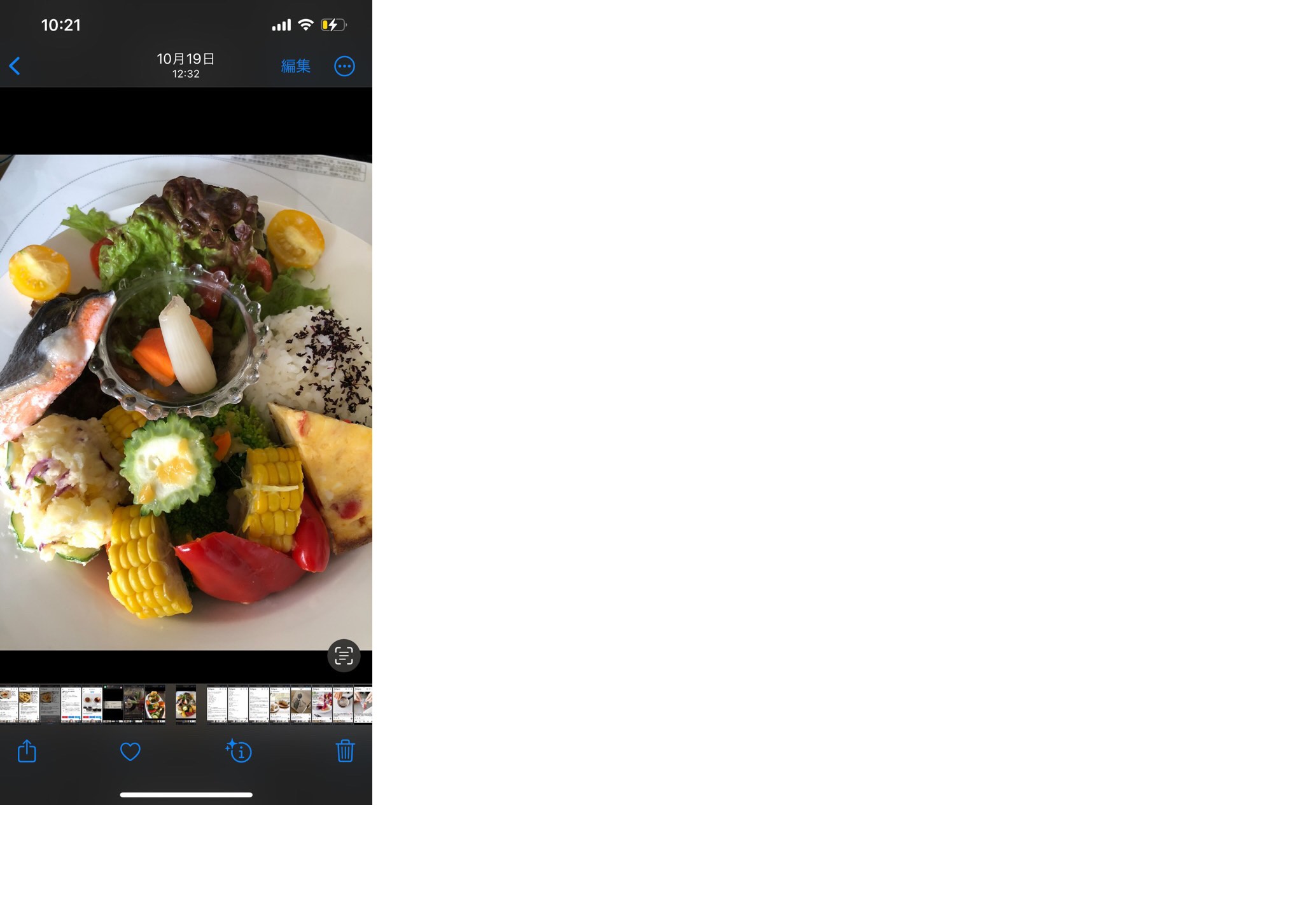 太田牧場モータの店