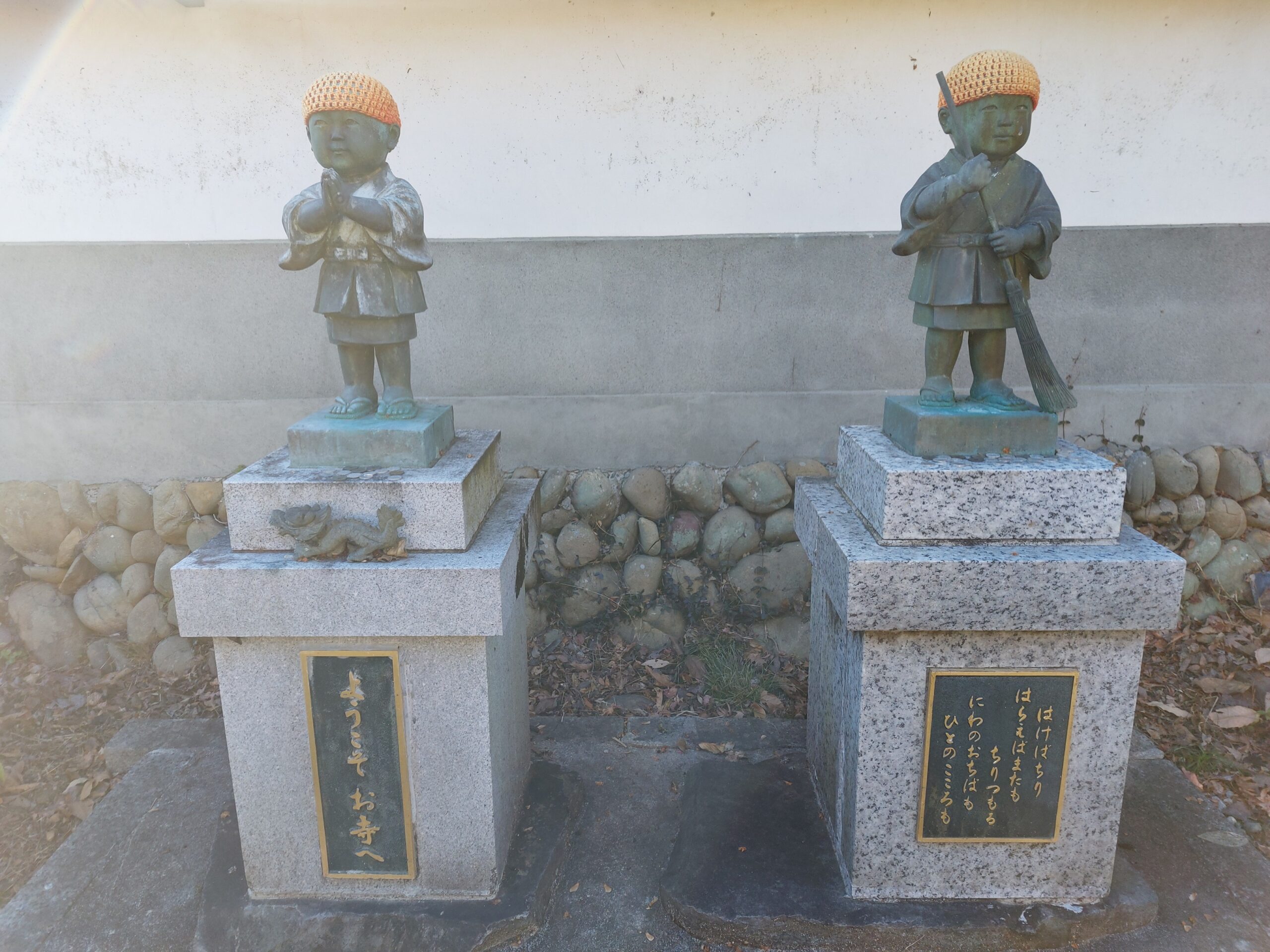 長獄山　龍巣院