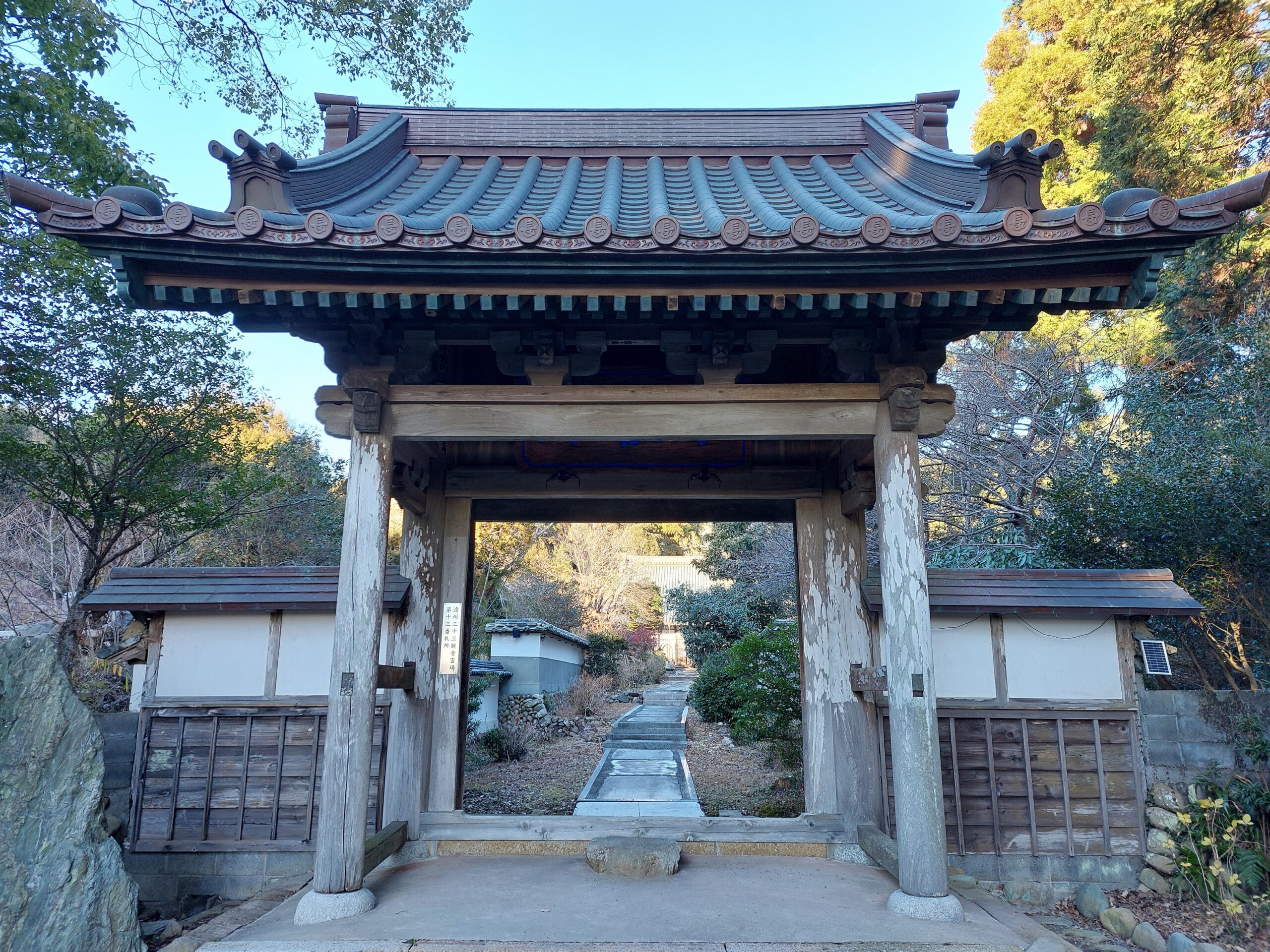 長獄山　龍巣院