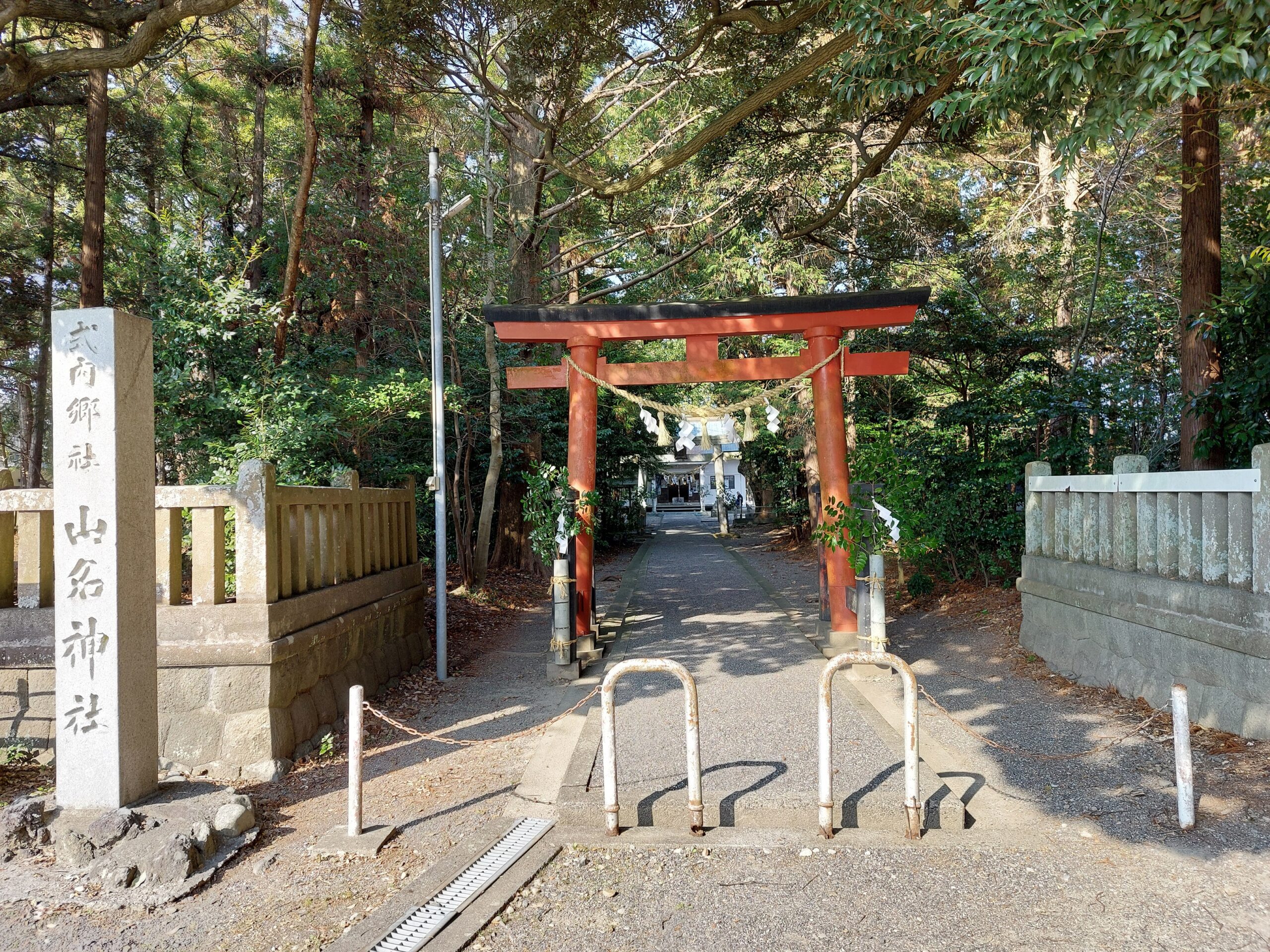 山名神社