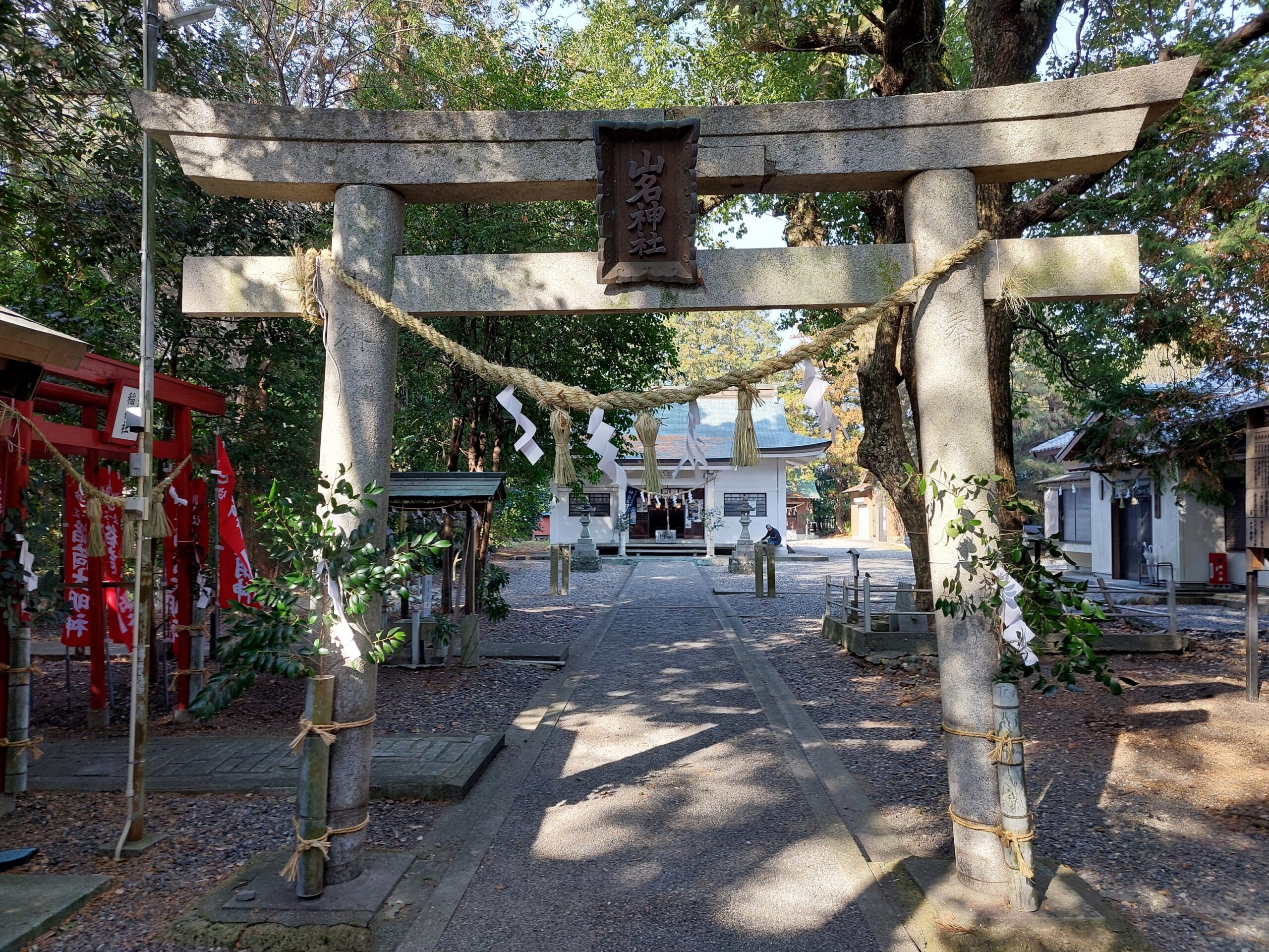 山名神社