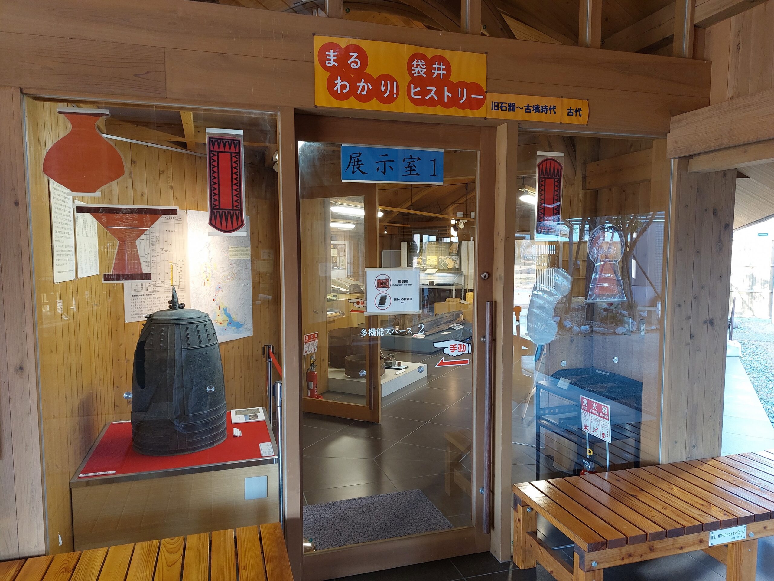 袋井市郷土資料館・近藤記念館