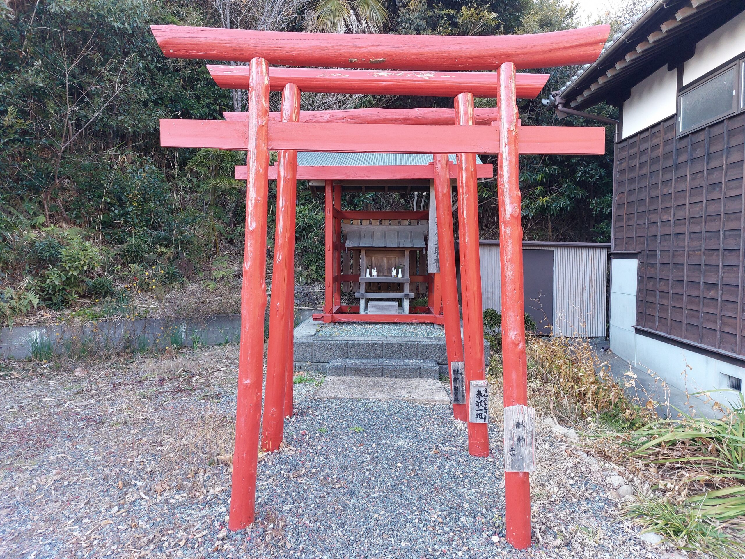 篠谷山　岩松寺