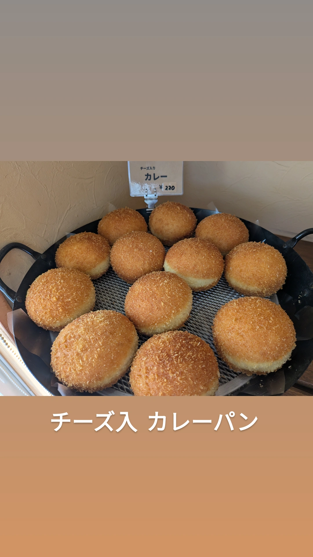 パン工房 さと