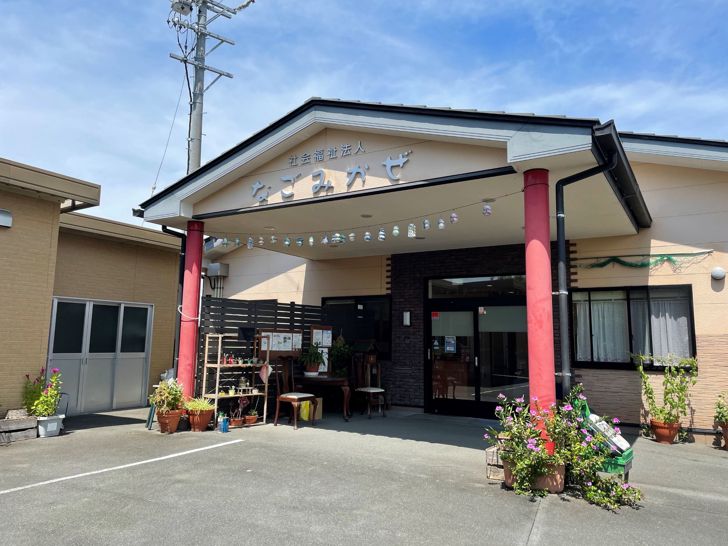 なごみかぜ工房