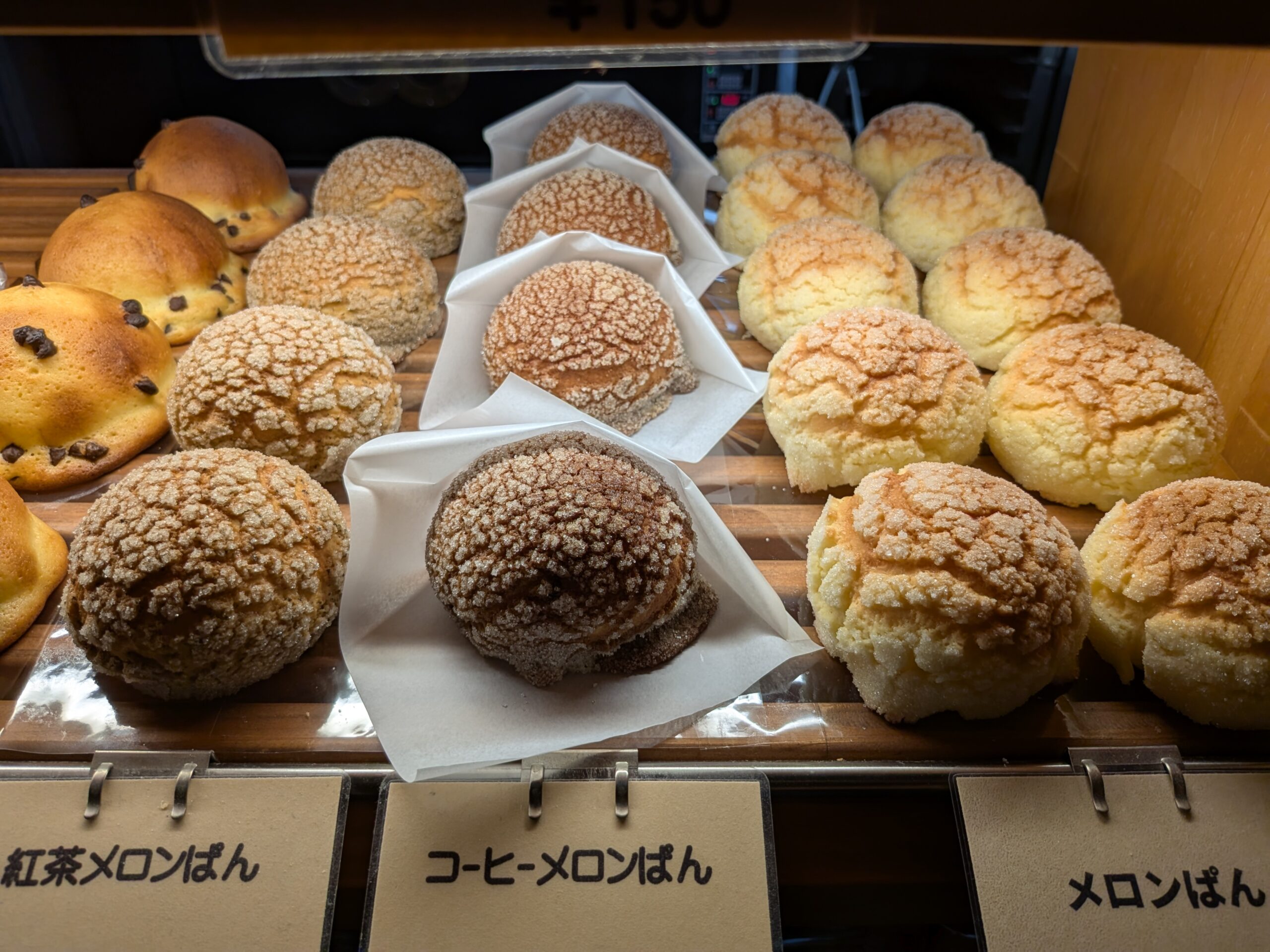 パン工房 さと