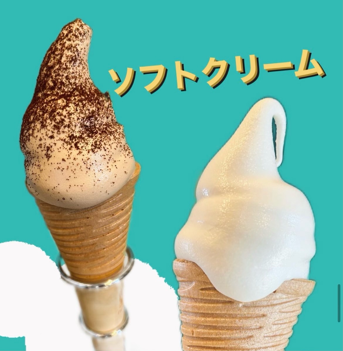 ドリンクマジック