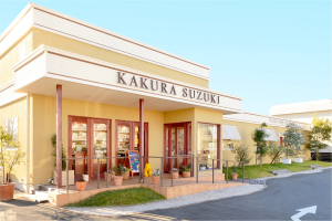 菓蔵SUZUKI