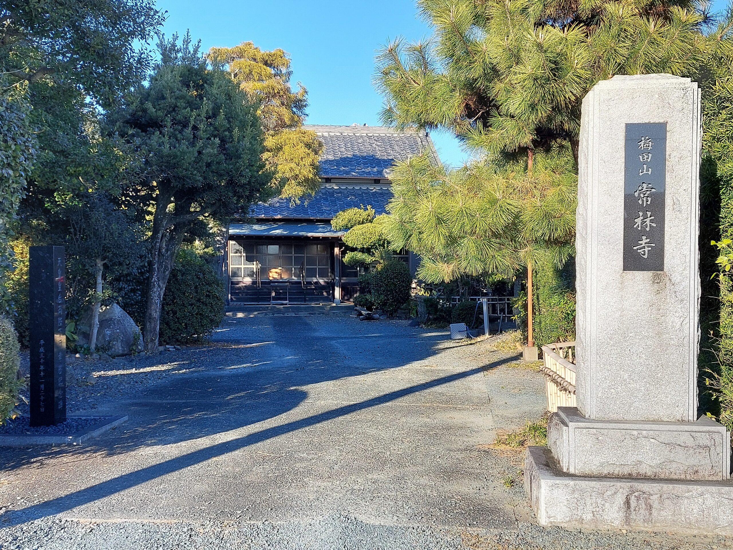 梅田山　常林寺