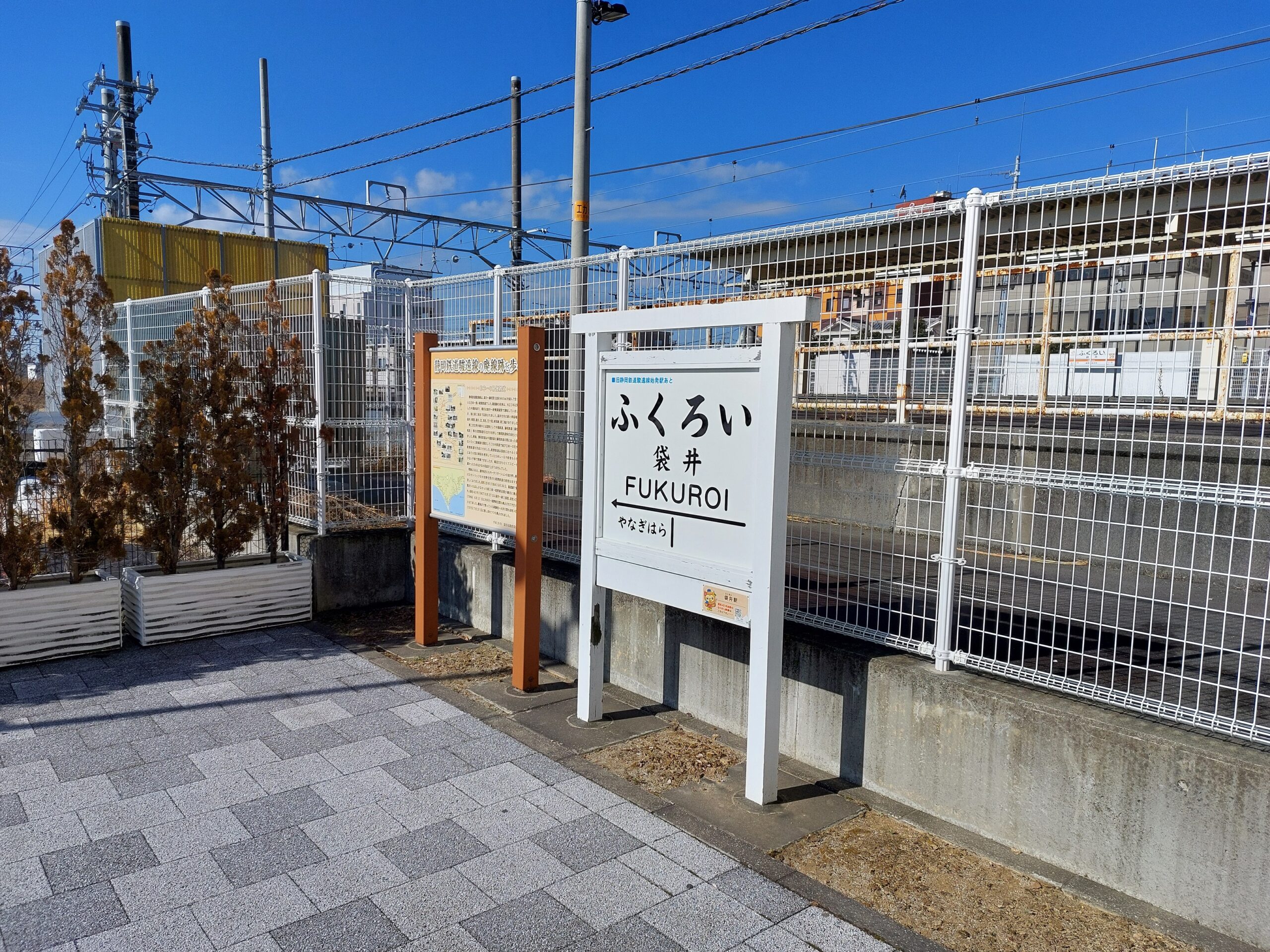 軽便鉄道駿遠線跡