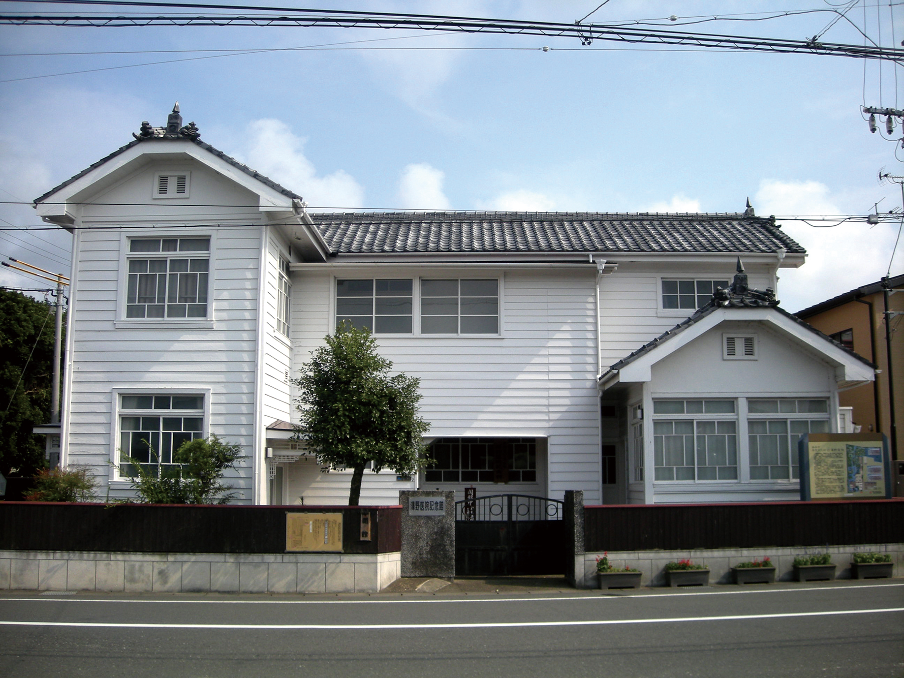 澤野医院記念館