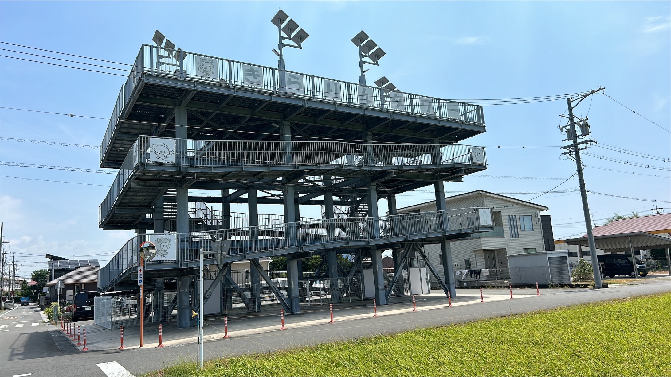 津波避難施設「きらりんタワー」