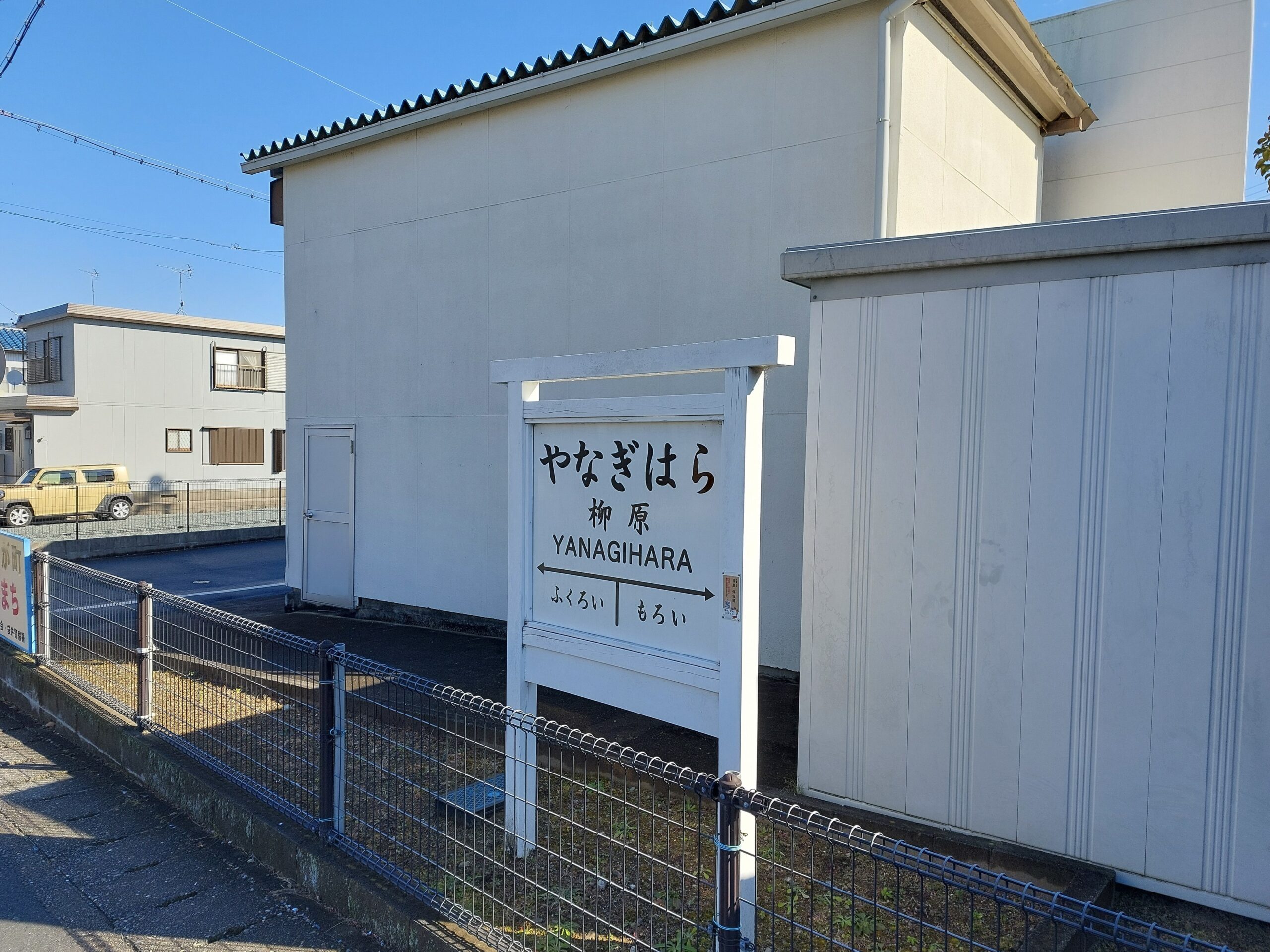 軽便鉄道駿遠線跡