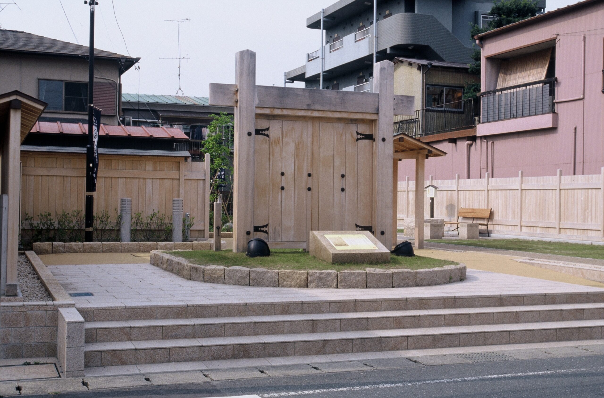 袋井宿東本陣公園