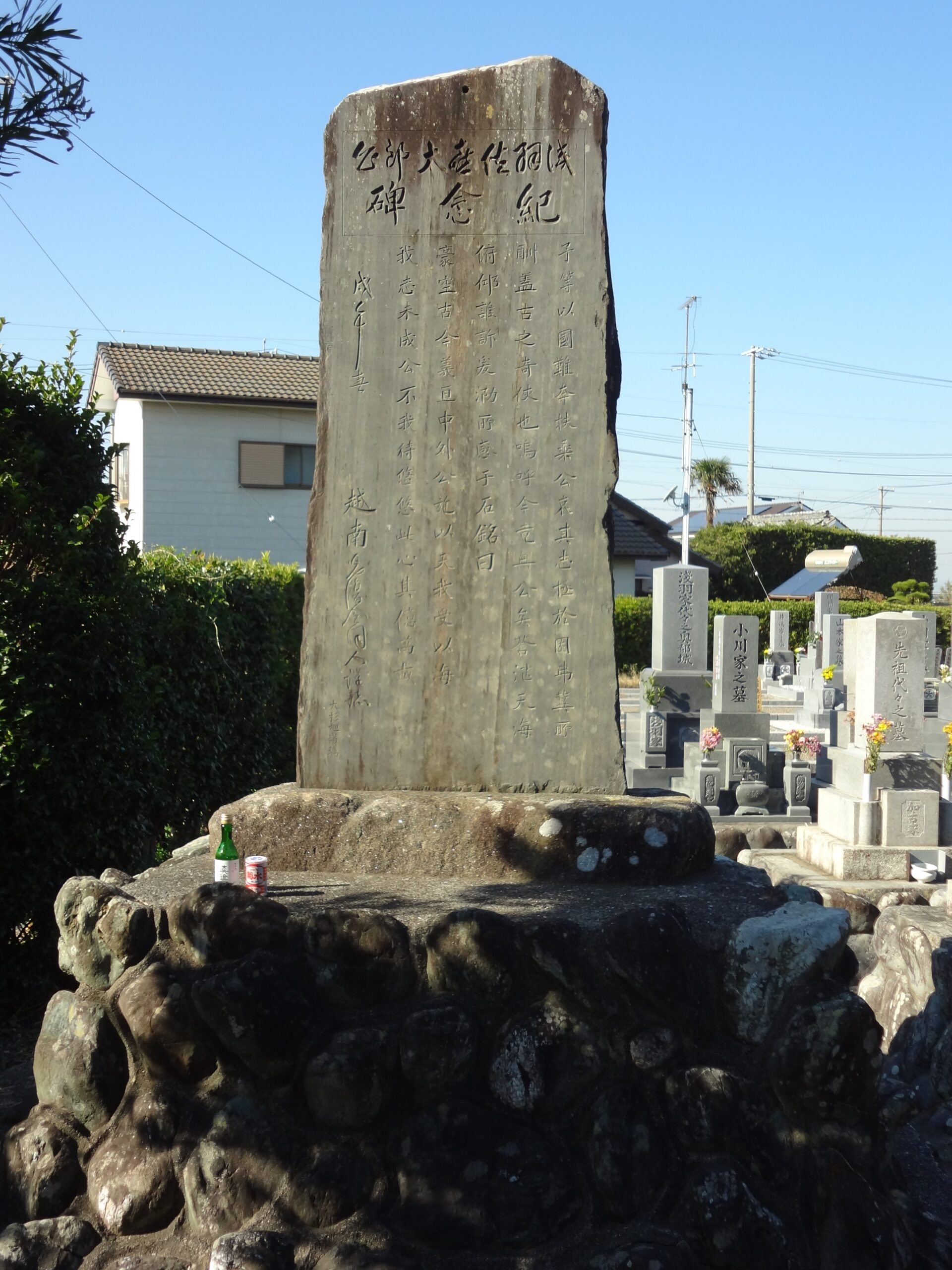 梅田山　常林寺