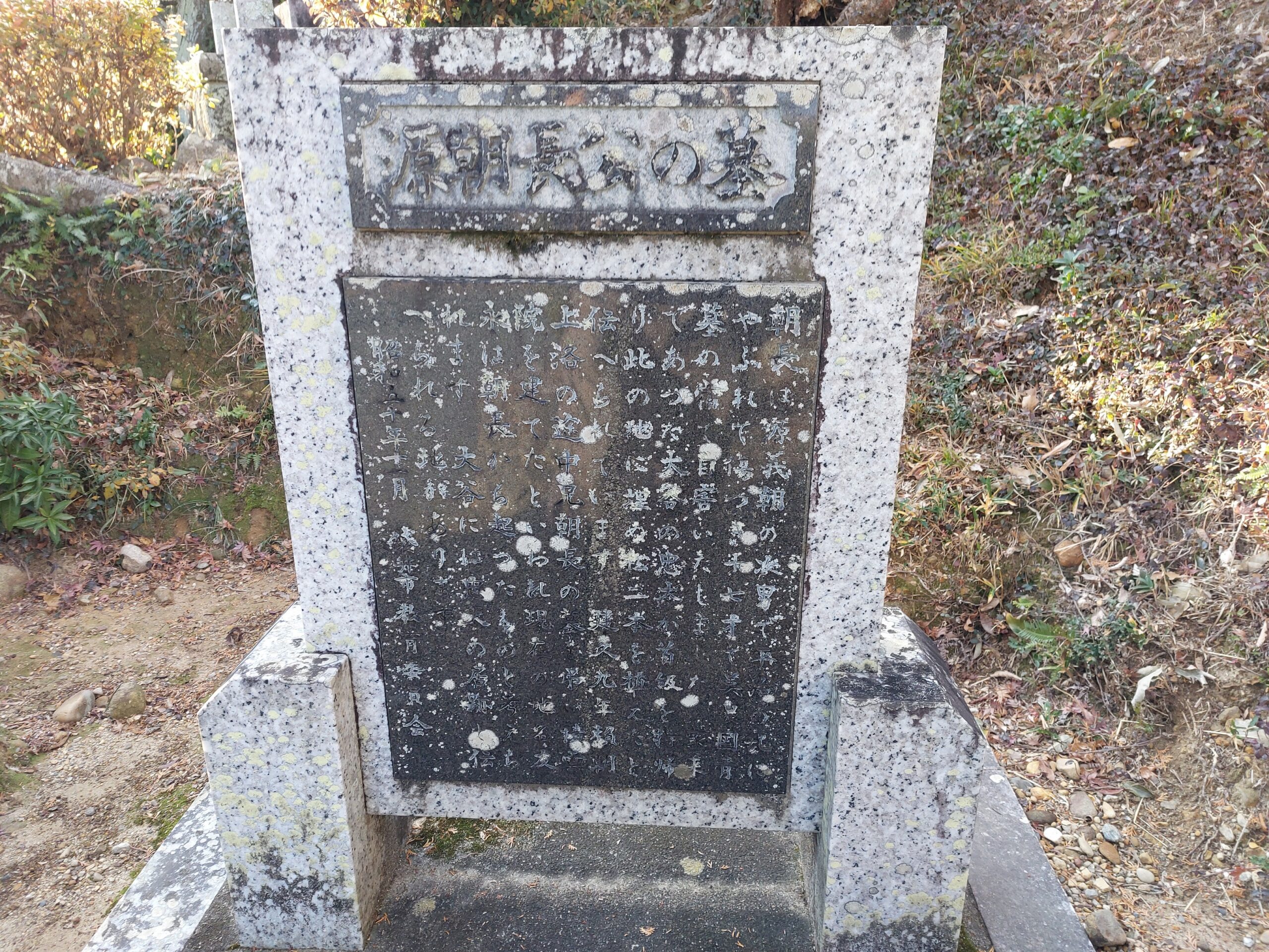 積雲院