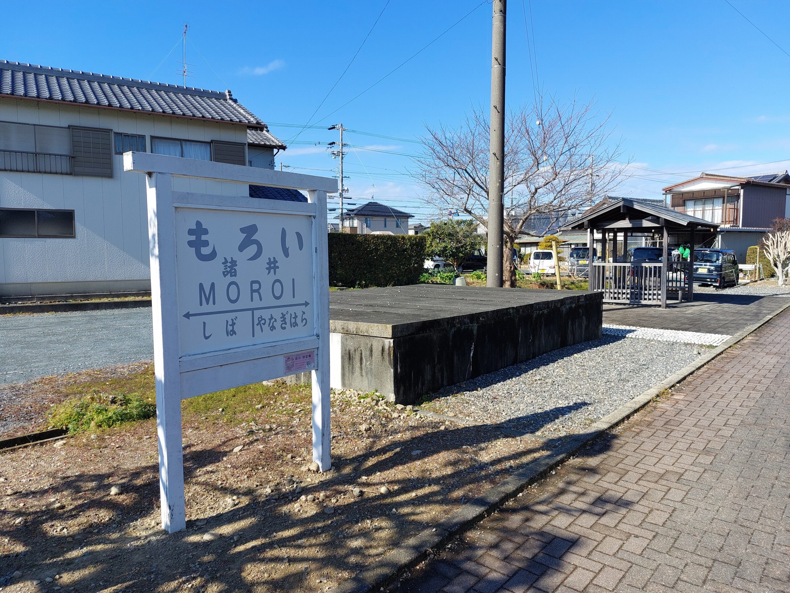 軽便鉄道駿遠線跡