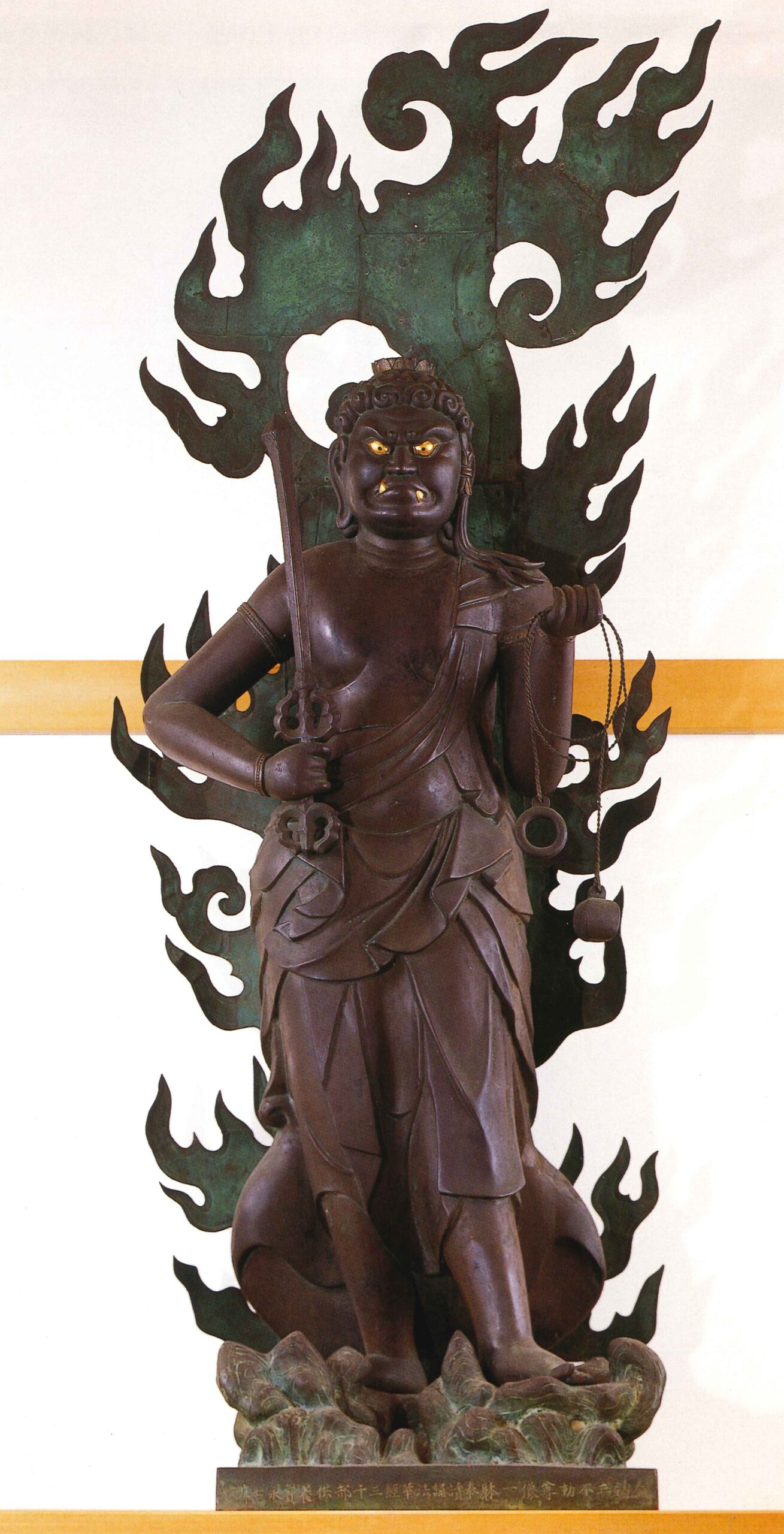 安養山　西楽寺